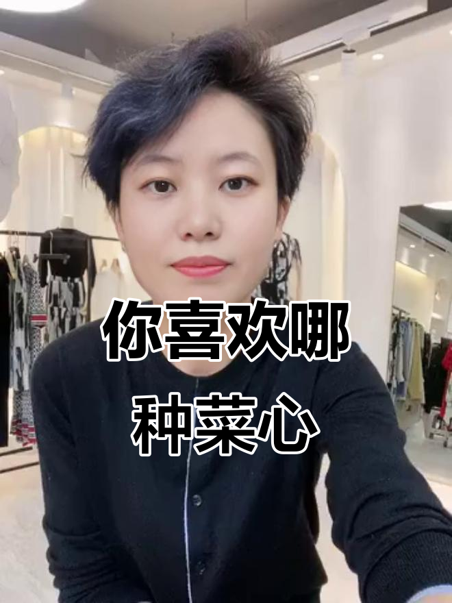 连州菜心：头箭与二箭，你更喜欢哪一款？