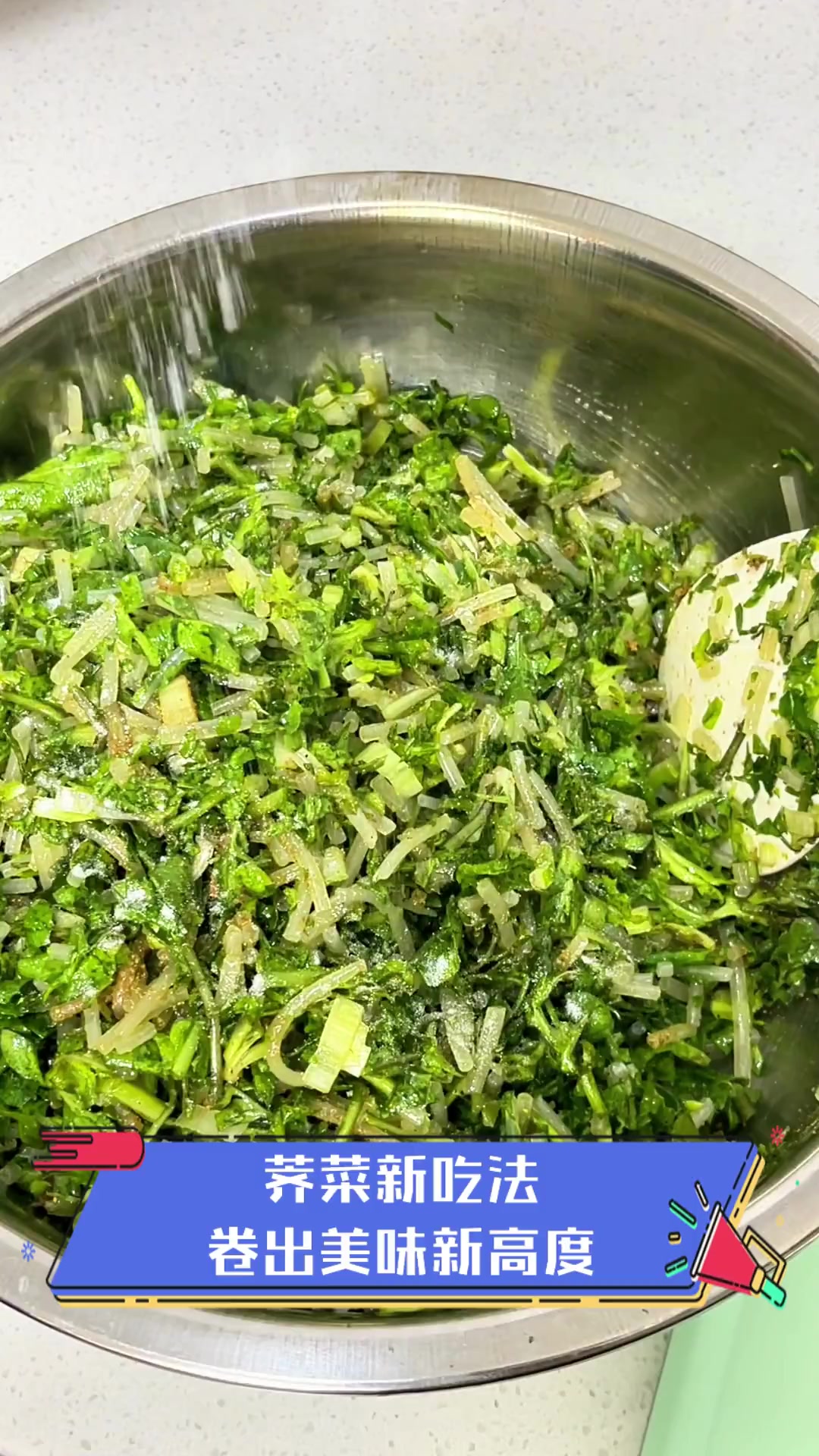 荠菜新吃法,卷出美味新高度