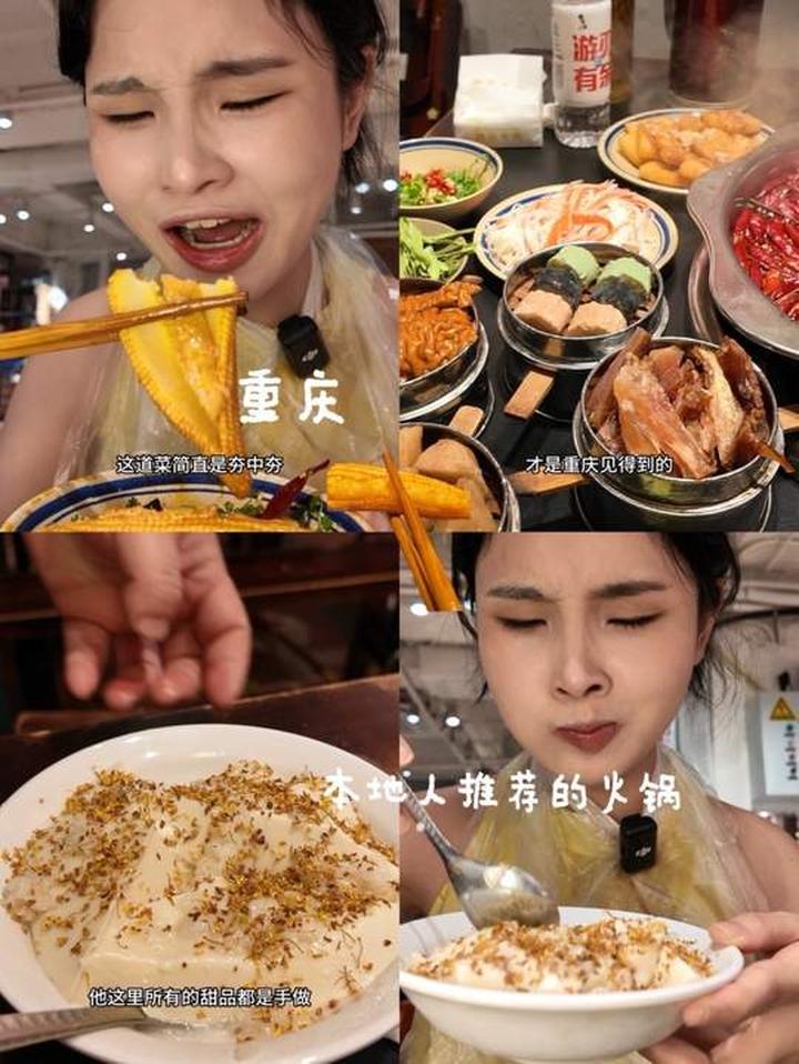 重庆本地人爱吃的火锅，素菜只要0.8元果然名不虚传
