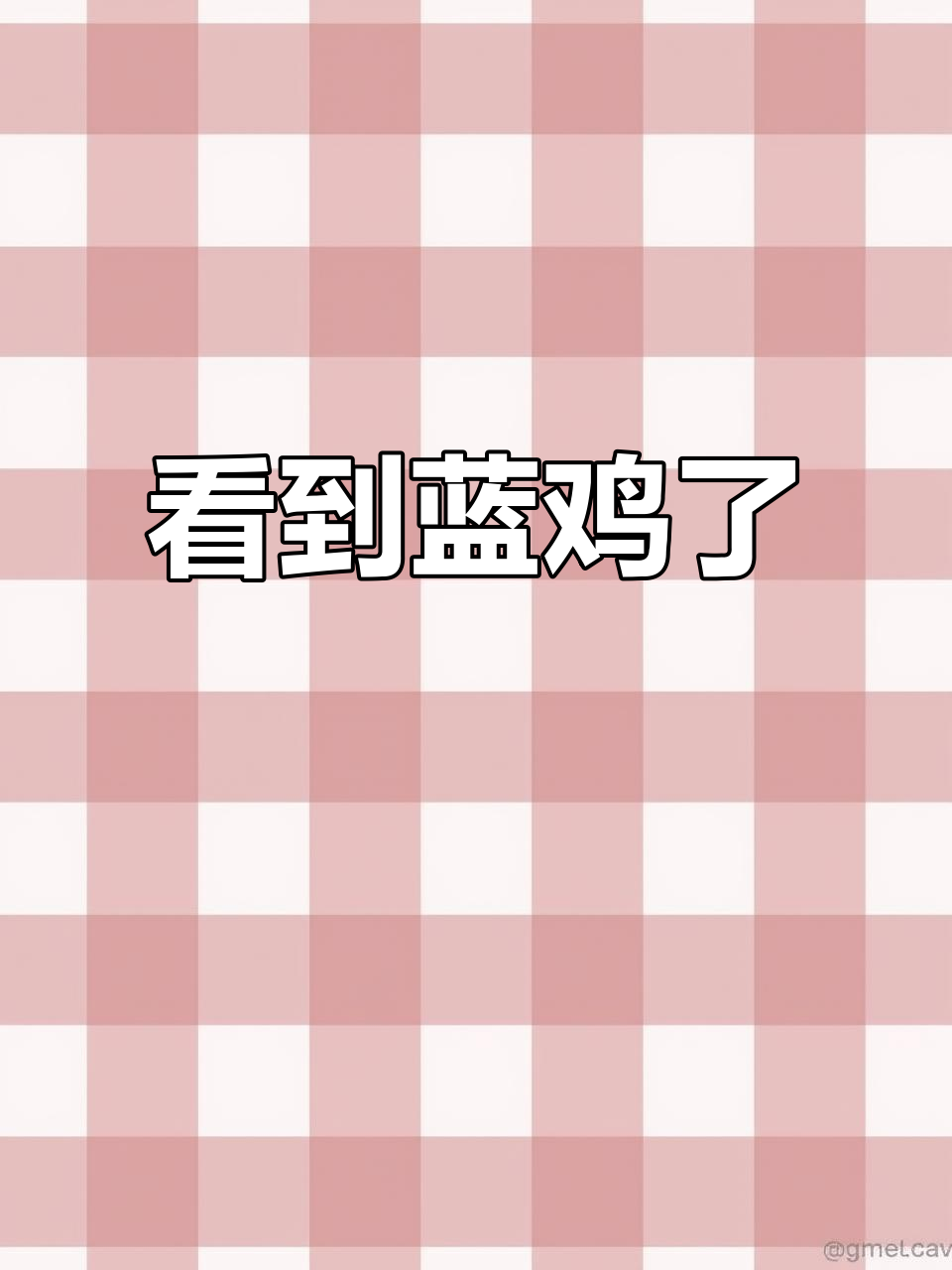 星露谷蓝色鸡现身,老乡惊呆了!