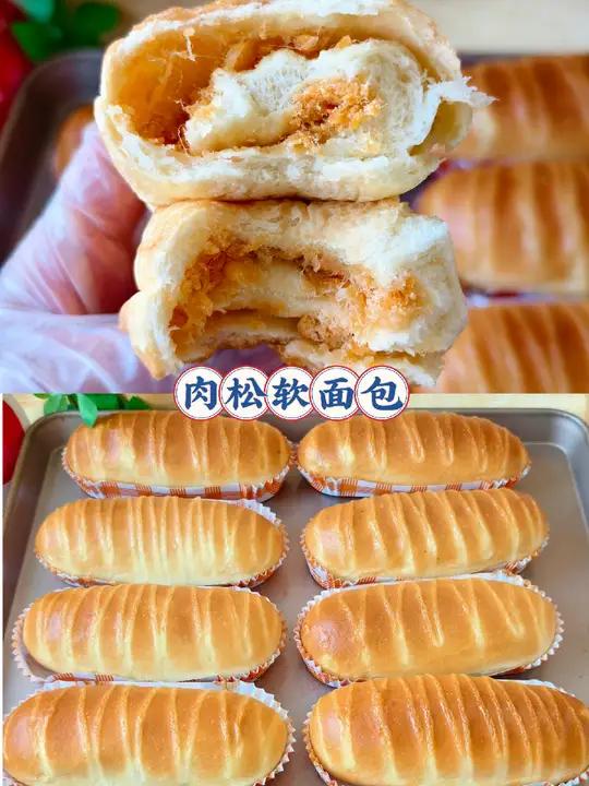 软乎乎的肉松面包 喜欢吃肉松的姐妹 一定要试试这款软乎乎的肉松面包 软乎乎的面包体,一口咬