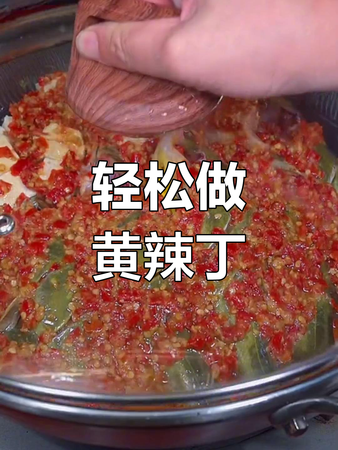 黄辣丁鱼新做法,简单又下饭,葱姜蒜配啤酒烧出美味