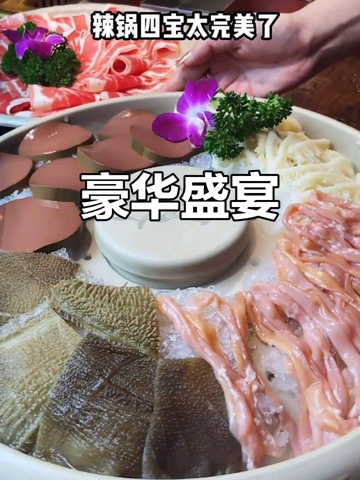 鱼豆花、蟹黄与肥牛,每一口都是极致美味!