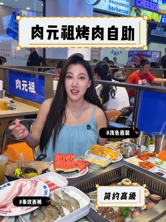 韩式烤肉自助餐排长龙～