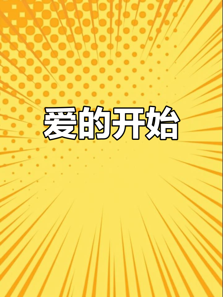 蛋糕象征甜蜜与祝福,订婚开启幸福新篇章