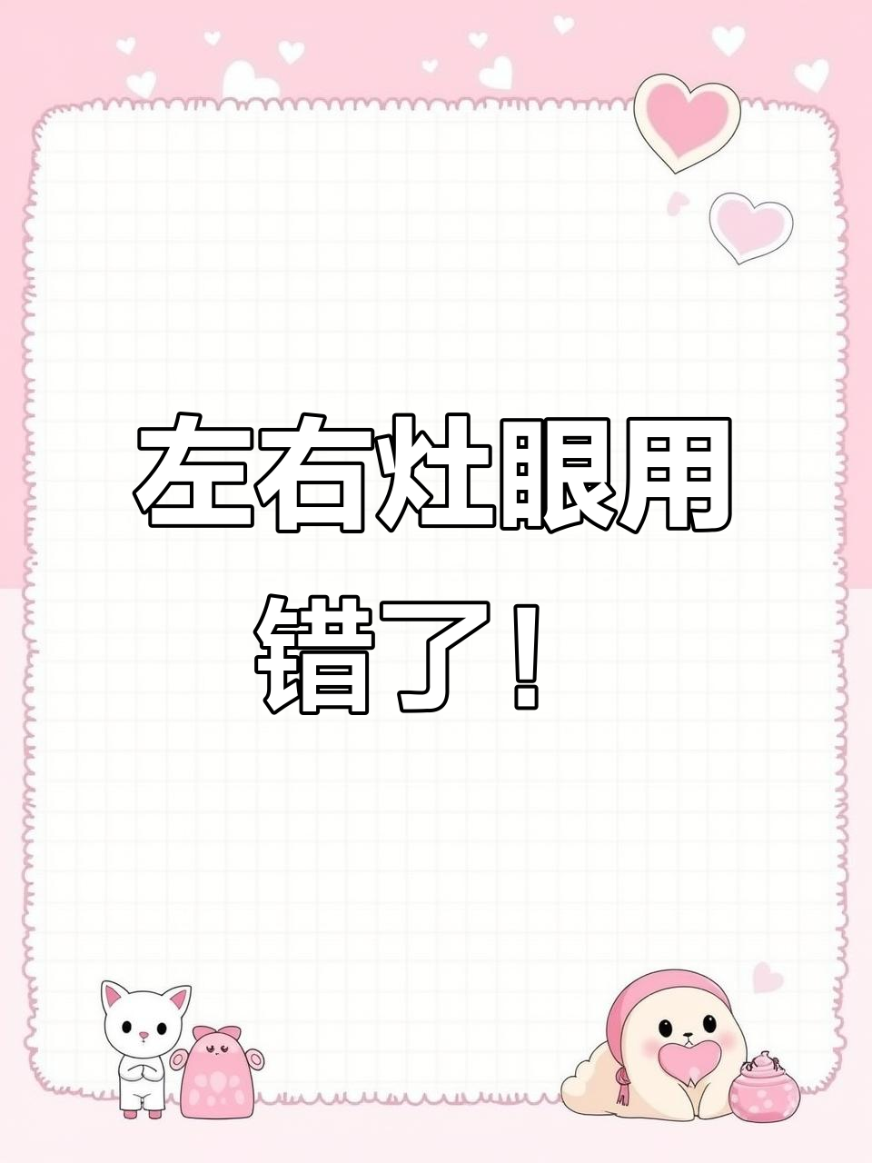 左灶炖汤，右灶炒菜？燃气灶使用习惯大揭秘