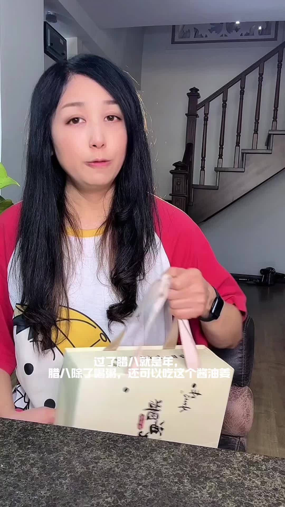 腊八美食图鉴 特别适合秋冬吃的 酱油姜 早上吃点酱油姜配稀饭馒头,浑身暖暖的,特别舒服!一