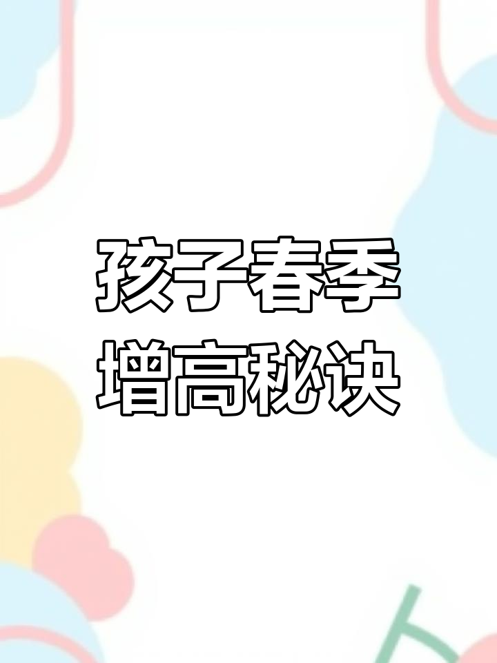 春季孩子长高,骨头汤营养丰富,味道鲜美,喝不够!