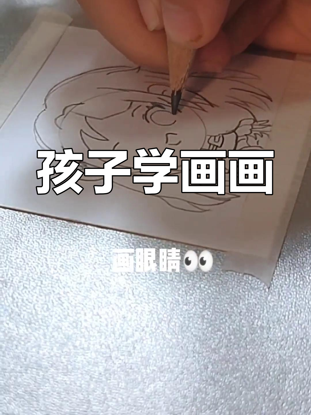 7岁儿童简笔画教程,轻松学会160种卡通人物画法