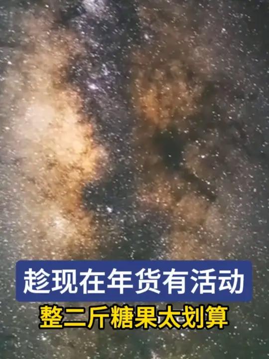 趁现在年货有活动!整二斤糖果太划算 俄罗斯巧克力糖 俄罗斯混合糖果 过年糖果