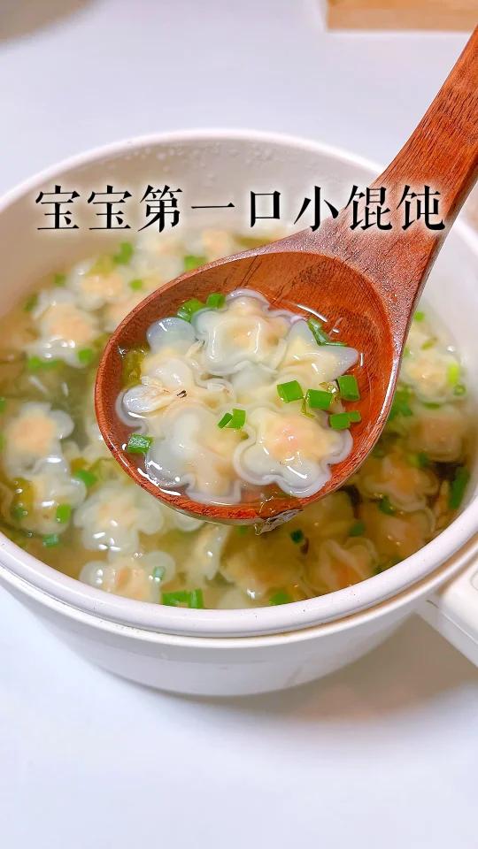 宝宝第一口小馄饨|一口一个,简单好做!