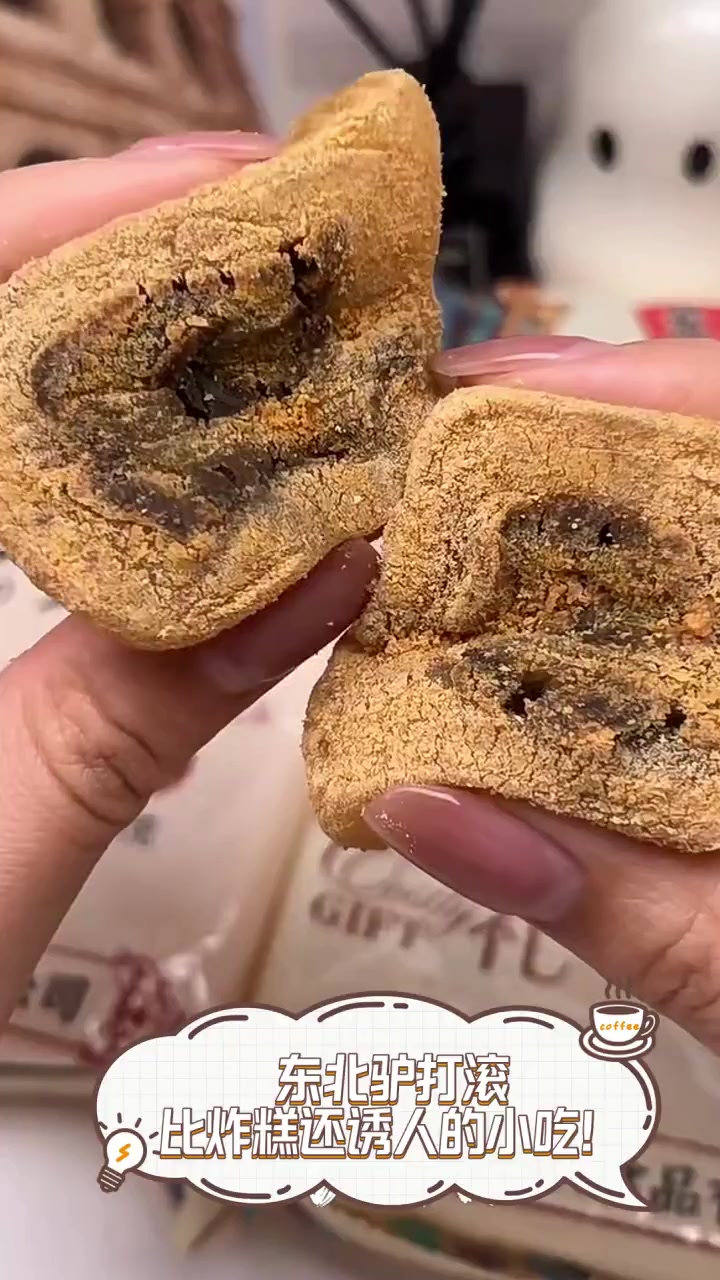 东北驴打滚,比炸糕还诱人的小吃!