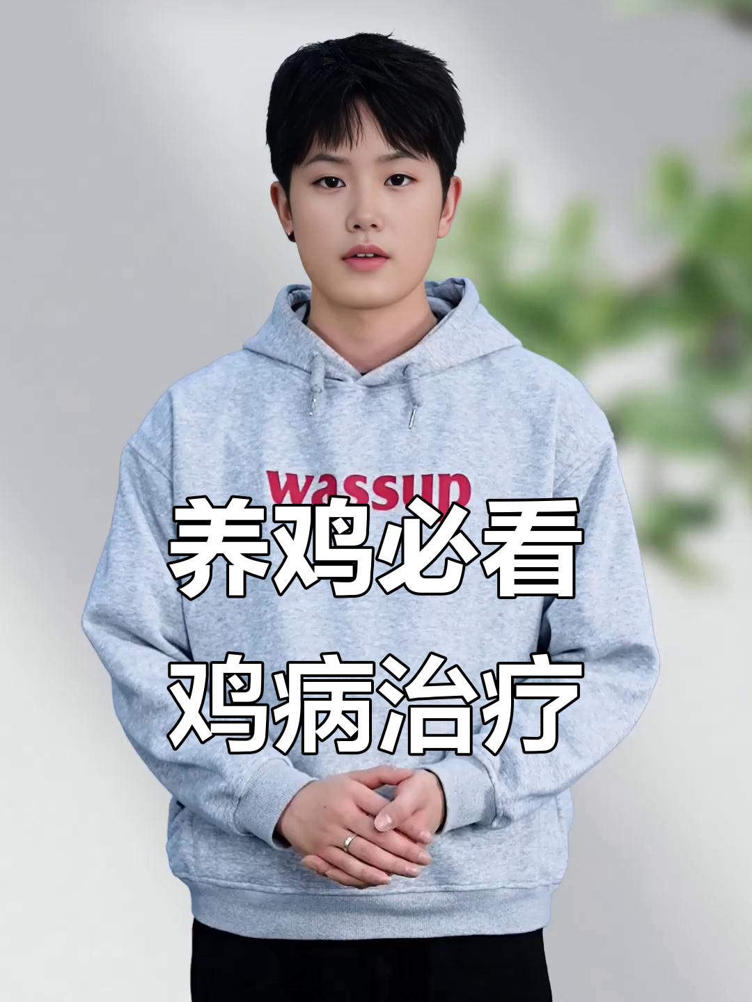 鸡病防治全攻略:常见疾病用药方案大揭秘