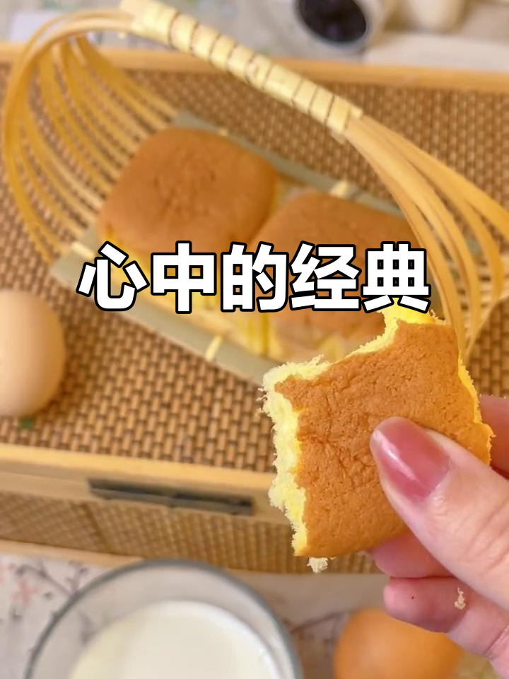 拔丝蛋糕,甜蜜滋味永远难忘,快乐时刻心中有你