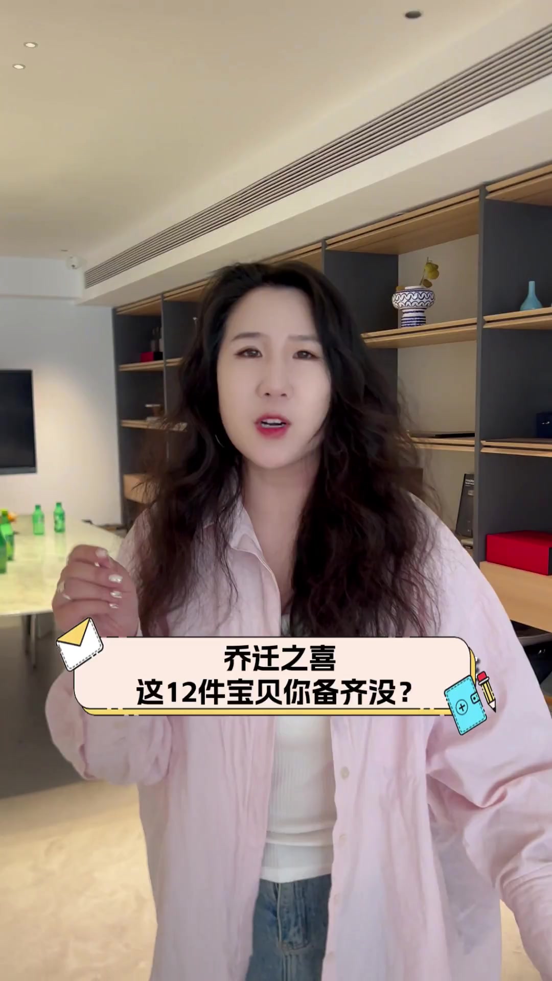 乔迁之喜,这12件宝贝你备齐没?