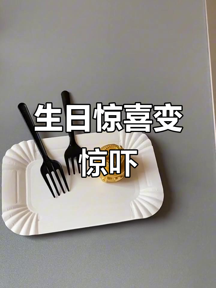 兄弟送黄金蛋糕,结果竟然是……