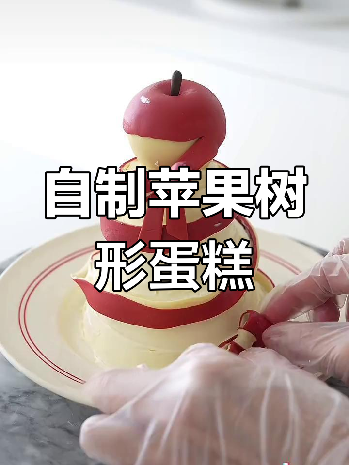 圣诞月苹果美食:自制蛋糕与创意造型