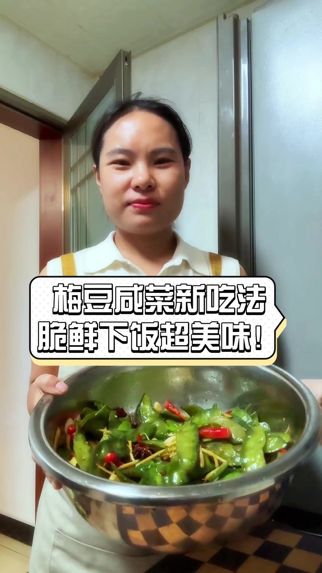 梅豆咸菜新吃法,脆鲜下饭超美味!