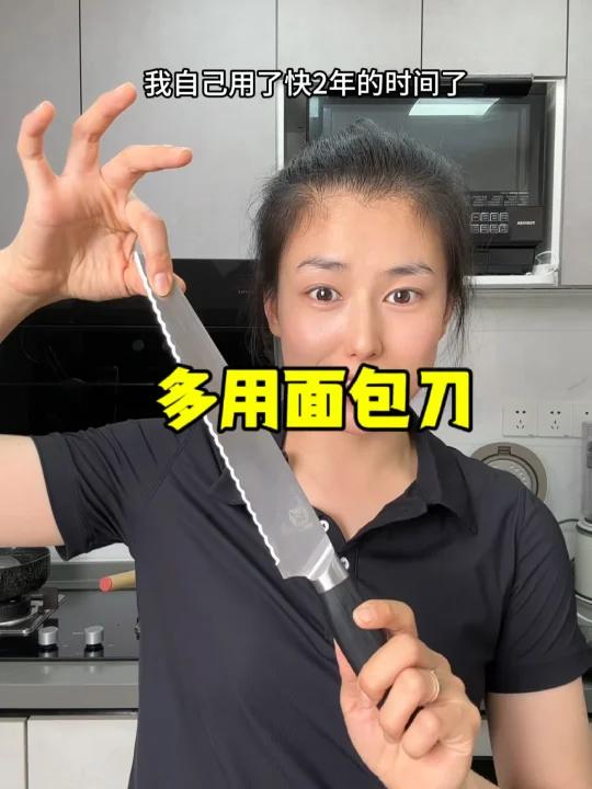 自用两年的刀,终于上架了!