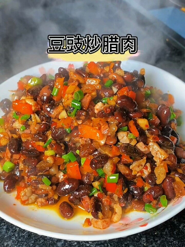 豆豉炒腊肉