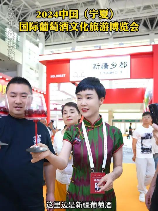 宁夏葡萄酒推动了中国葡萄酒产业振兴,今天新疆的企业们带着自己精心培育和酿造的各类葡萄酒产品