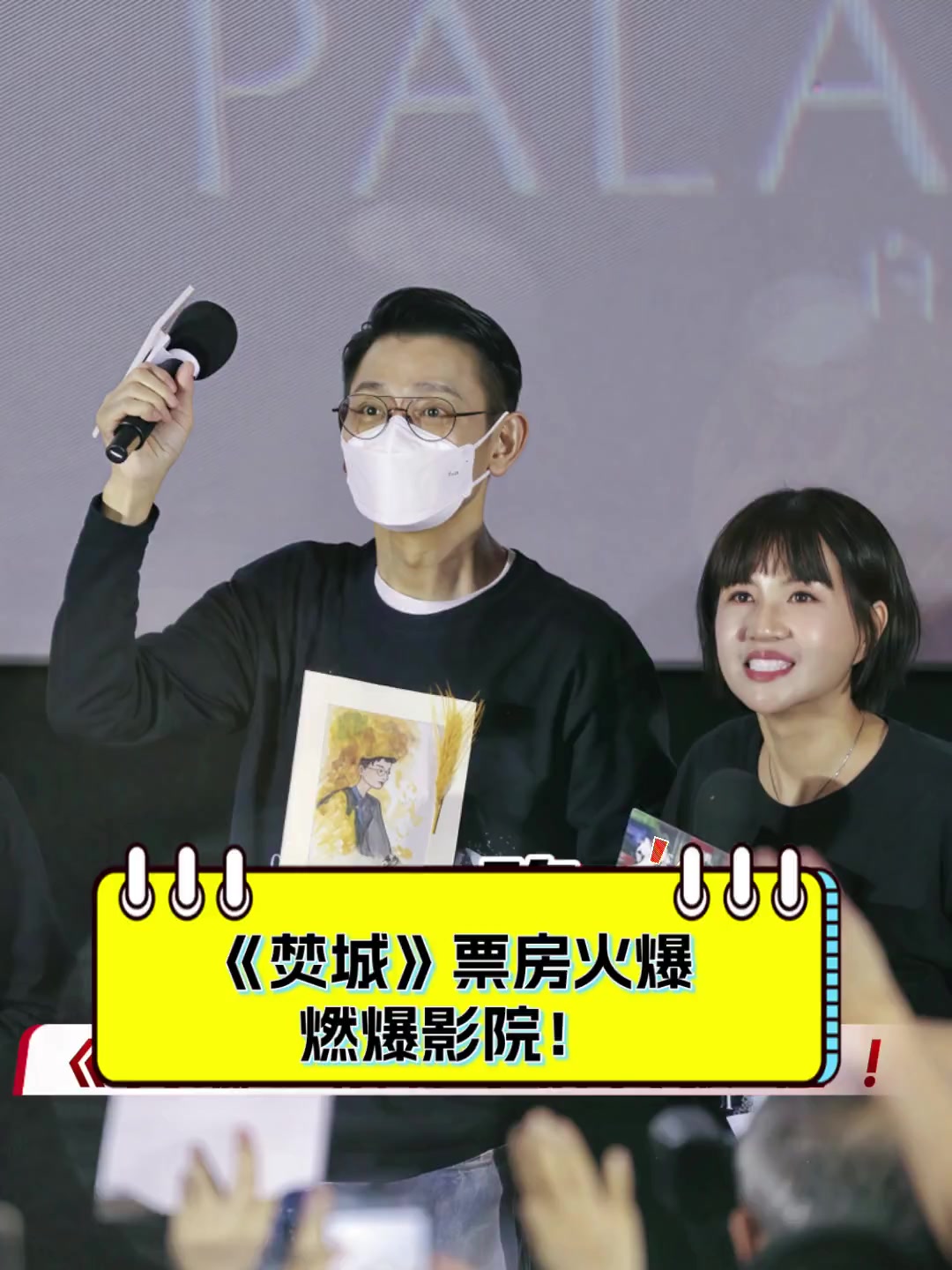 《焚城》票房火爆,燃爆影院!