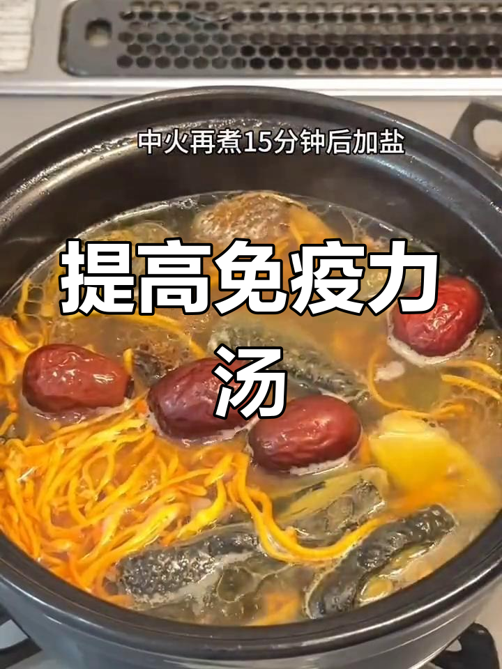 虫草花乌鸡汤,滋补又美味