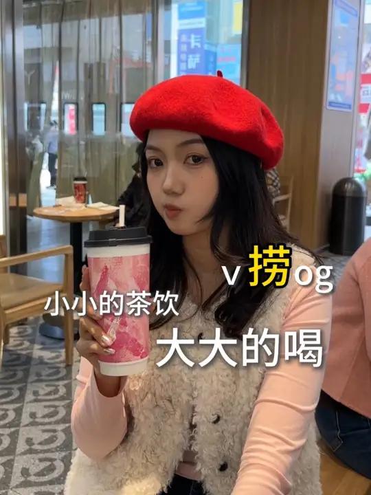 喝了几年的霸王茶姬 这次总算给我捞到大的了