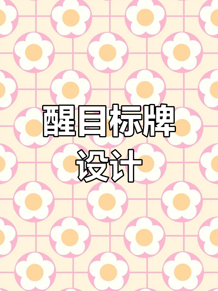 你的店铺招牌,卡布灯箱让它更醒目、更具吸引力