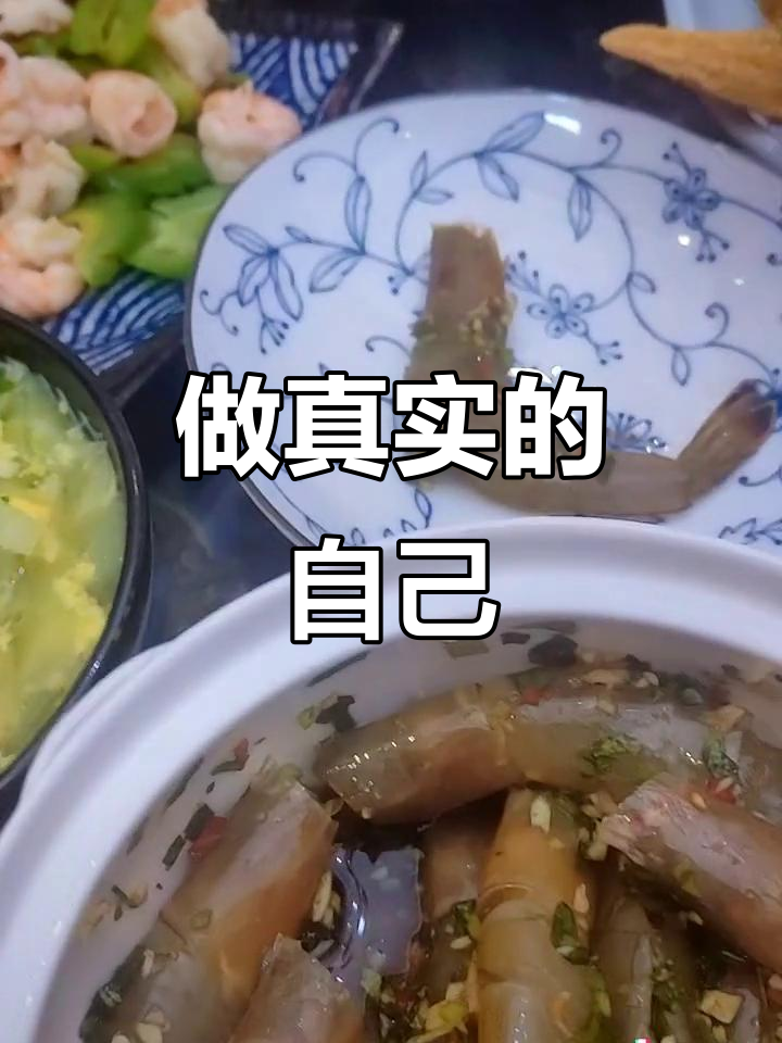 活出自我，简单而快乐，做自己喜欢的事