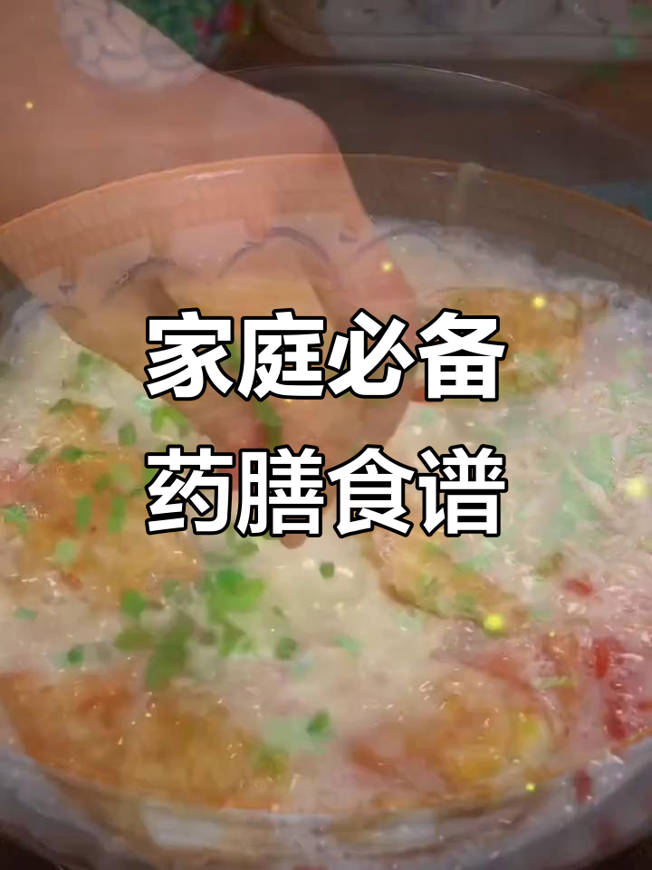 药膳大全,380种经典炖汤配方轻松学