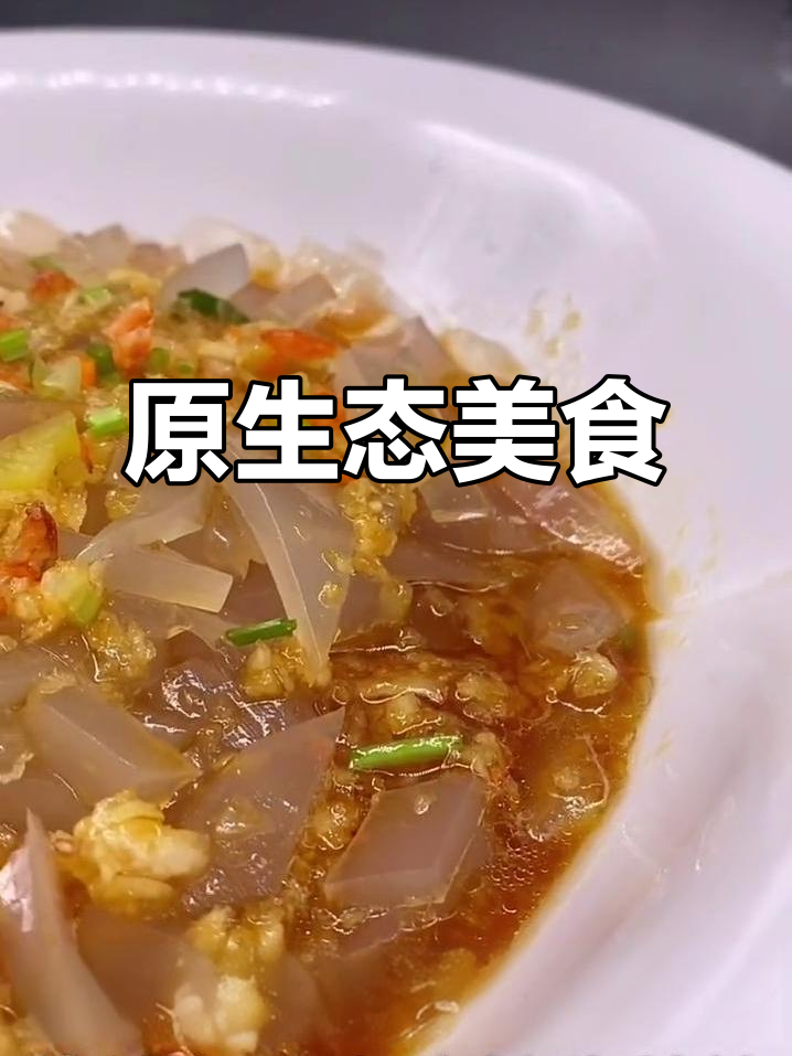 手工海凉粉,原汁原味,让厨艺更上一层楼!