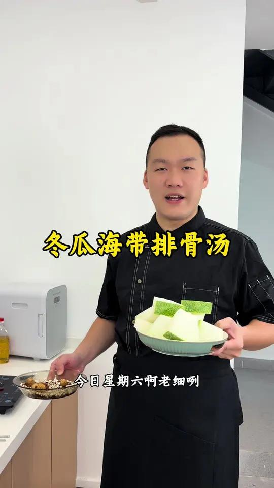又湿又热的夏天 可以多点煲冬瓜海带排骨汤饮