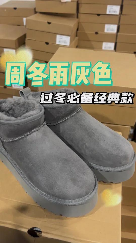 过冬必备经典款!周冬雨同款灰色!