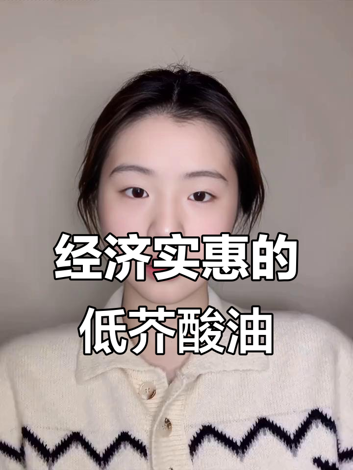 低芥酸菜籽油与实惠好米,双管齐下满足你的需求