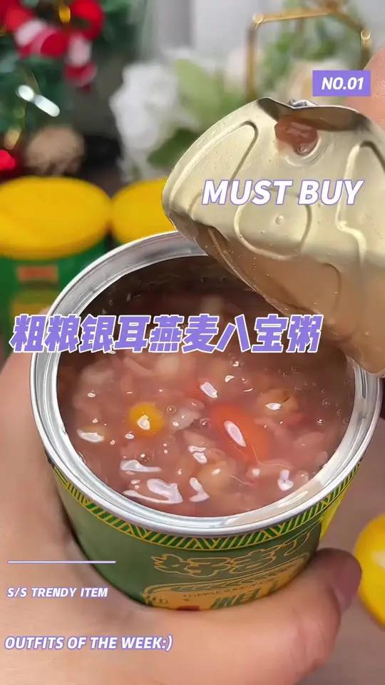 快快快,王老吉无糖版粗粮八宝粥也来卷啦,这个价到手满满一箱12罐,每罐320g大容量的,配