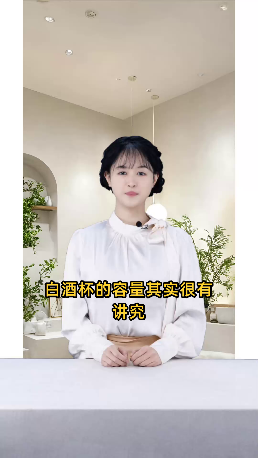 白酒杯一般容量为多少毫升?我想选购合适容量的酒杯