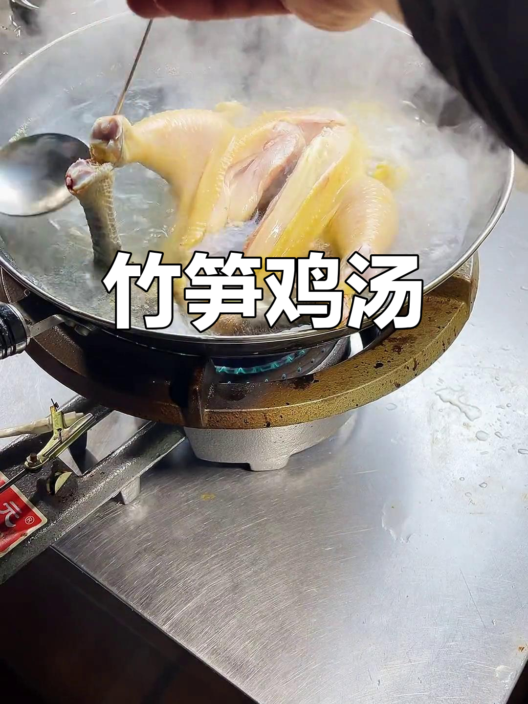 竹笋虫草花炖鸡,汤鲜味美又滋补