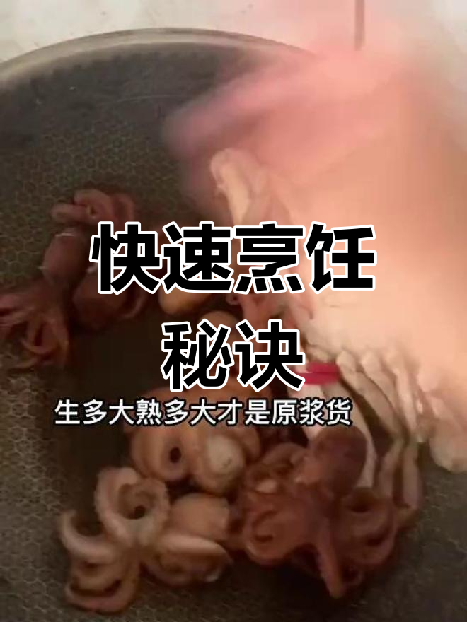 蒸或煮,10-15分钟轻松搞定八大鱼与螃蟹