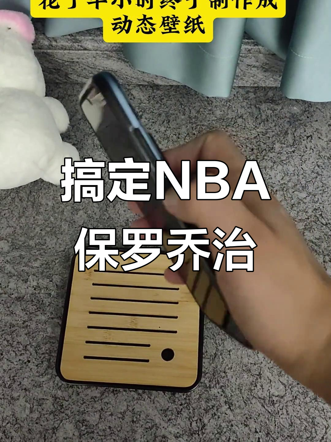 终于搞定了!保罗乔治的NBA之路
