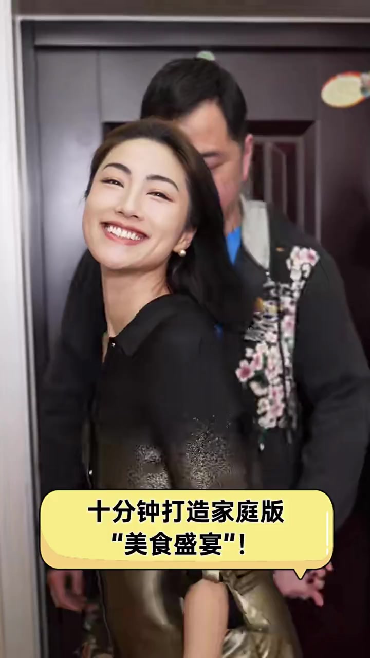 十分钟打造家庭版“美食盛宴”!