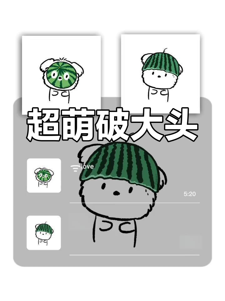 可爱又搞怪的头像推荐