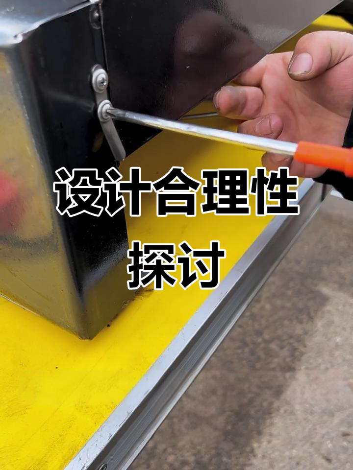 铁板鱿鱼与冷面搭配,设计是否合理?