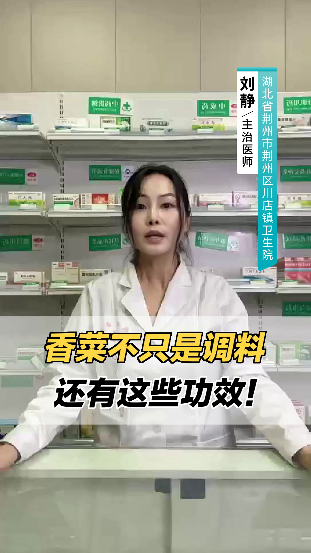 香菜不只是调料,还有这些功效!