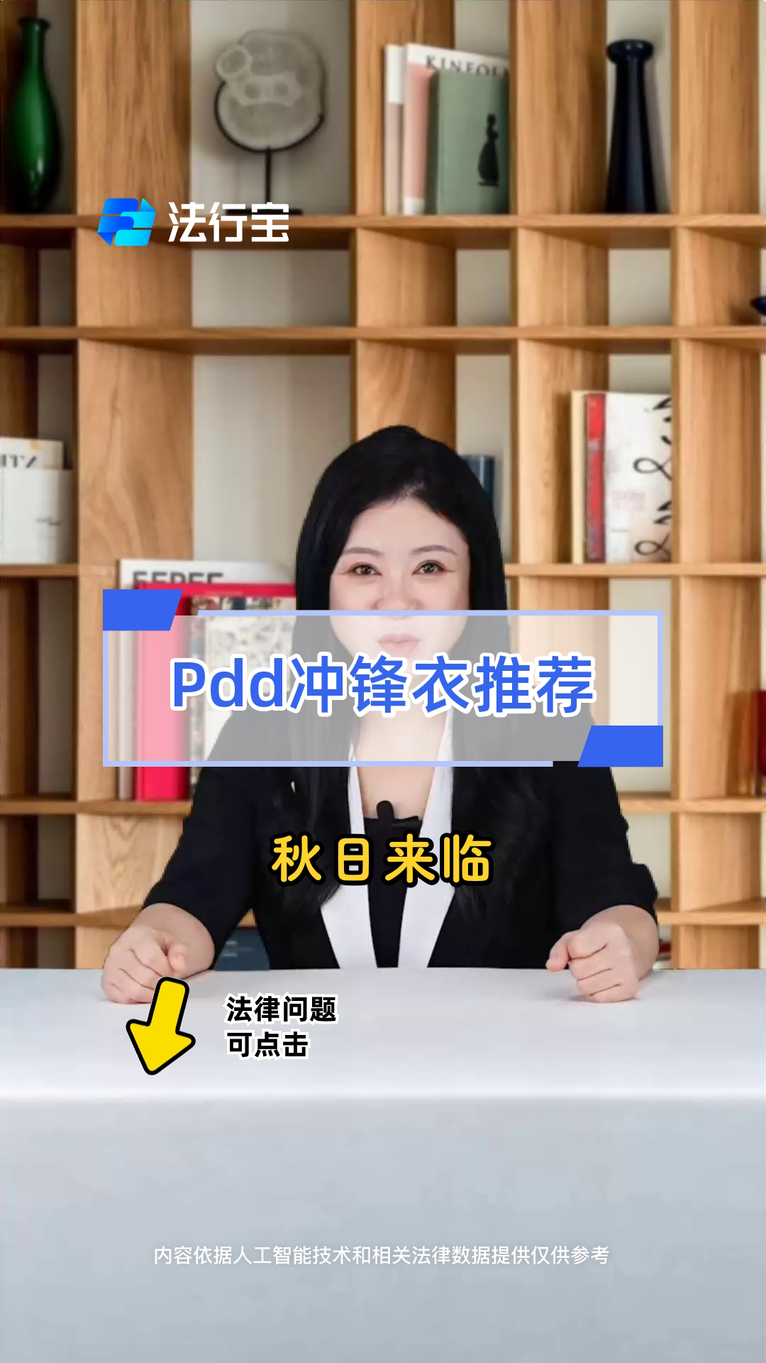 Pdd冲锋衣推荐