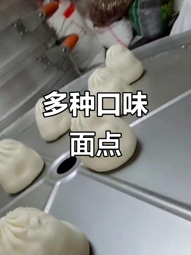面点品种多样,花样百出,太想你面点让你流连忘返