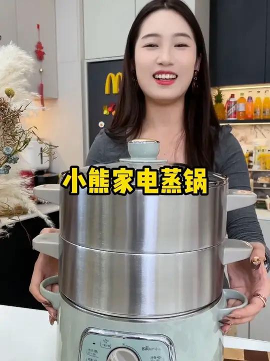 熊多功能电蒸锅上蒸下煮 煎 炒 蒸炸都可以