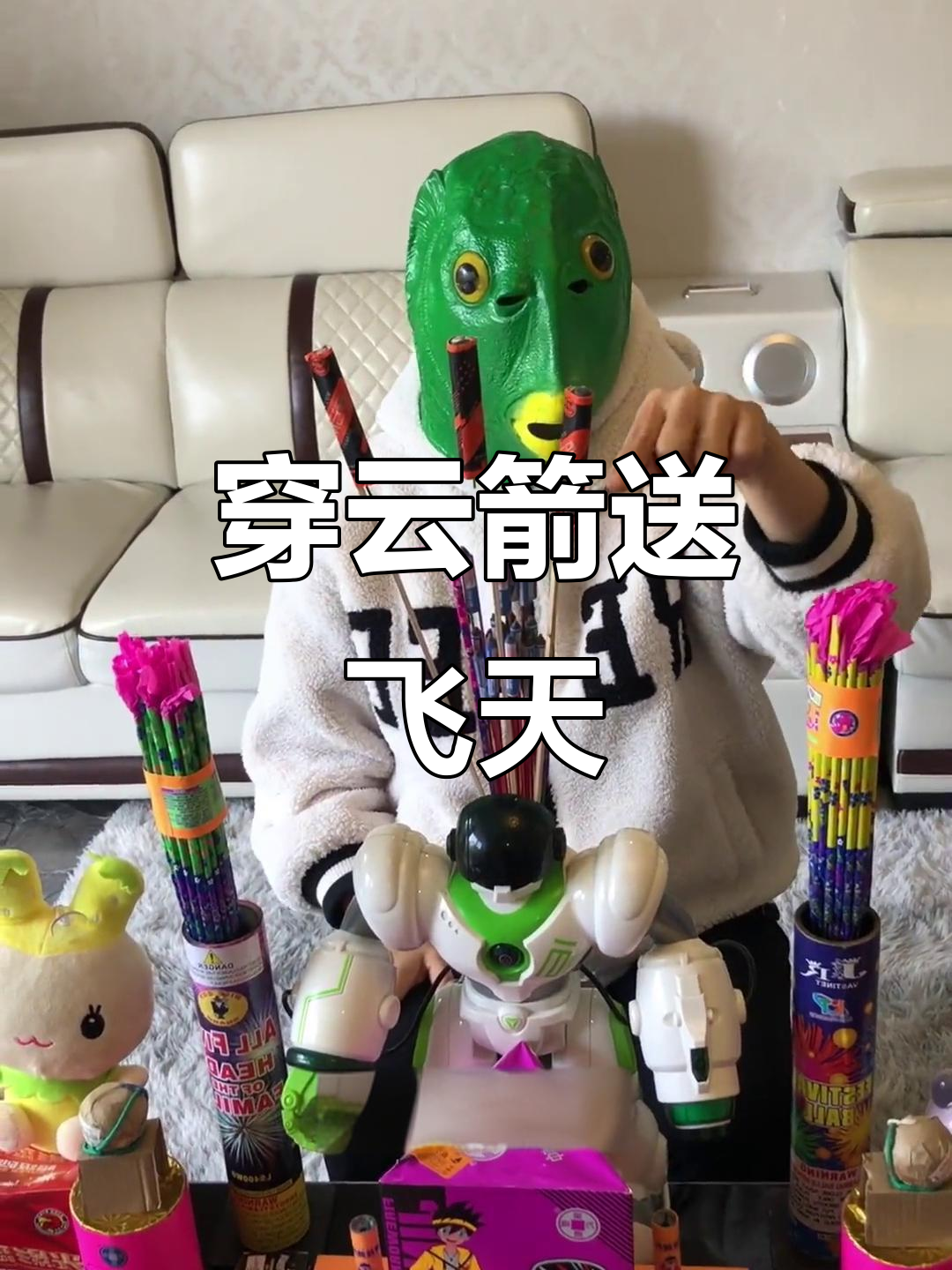 飞天机器人能否冲天?穿云箭动力十足,绿头鱼挑战极限