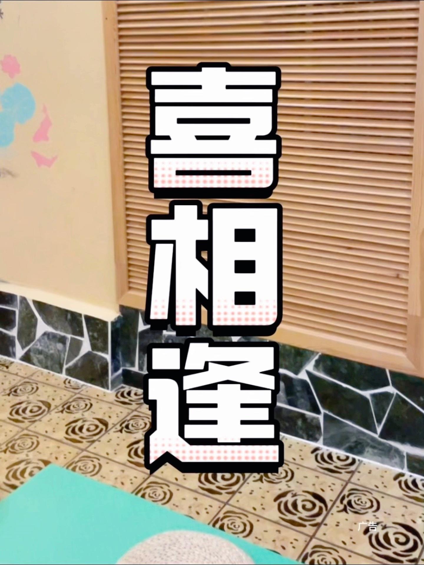 在海口也有东北洗浴汗蒸!洗浴汗蒸 休闲养生spa会馆推荐 休闲养生spa会馆推荐 洗浴 按