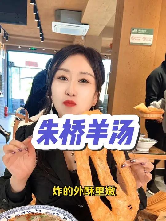 面鱼1块1一个,羊杂粉丝汤11块11,羔羊头39.9,赶紧囤 爱就是一起吃好多好多顿饭 来